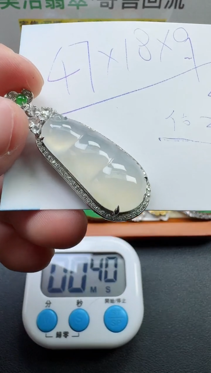 【闪购商品】翡翠颈饰18K金镶嵌寄售回流，不退不换