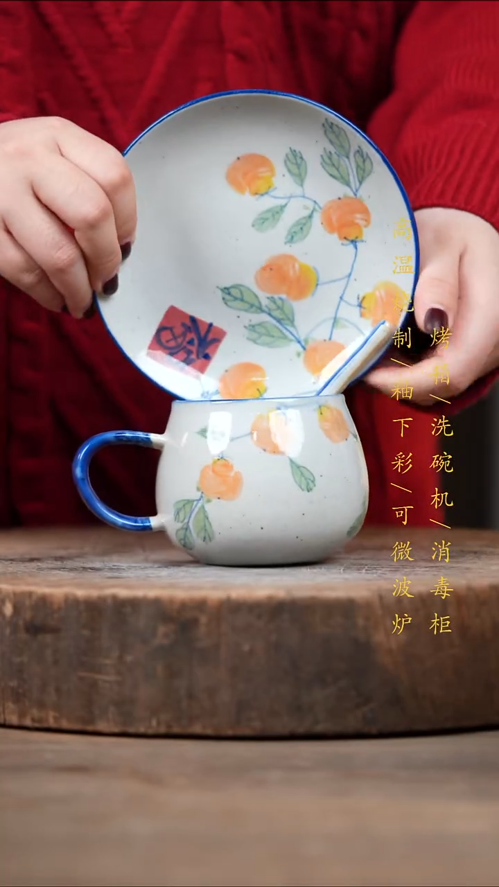 瓷片景德镇高温釉下彩（食品级）