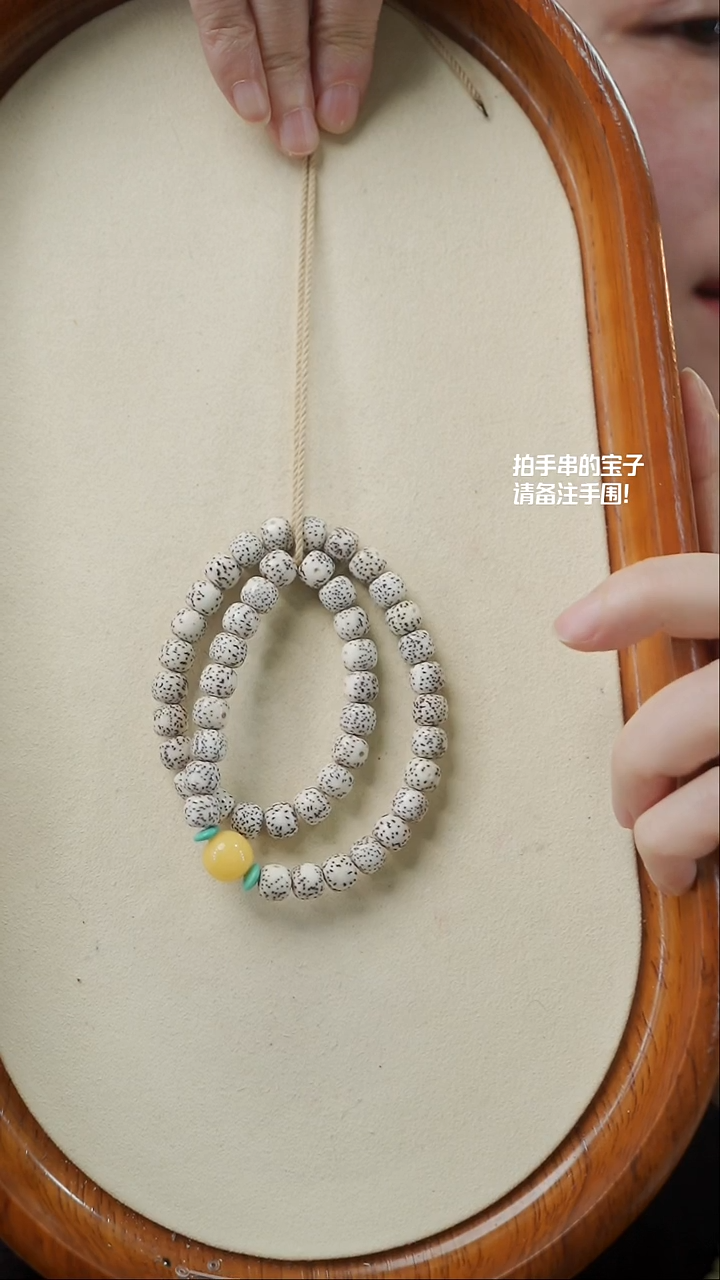 【闪购商品】菩提手串未镶嵌(不含链)YXH-007