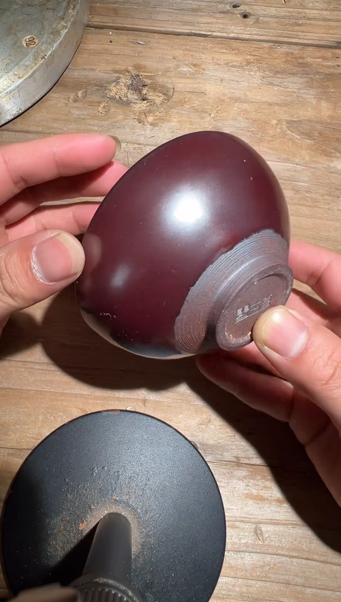 【闪购商品】茶盏老表精选柴烧292