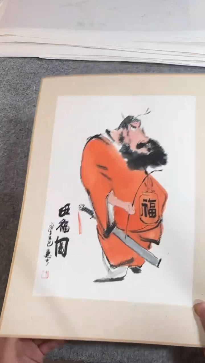 国画候惠方老师精品现货