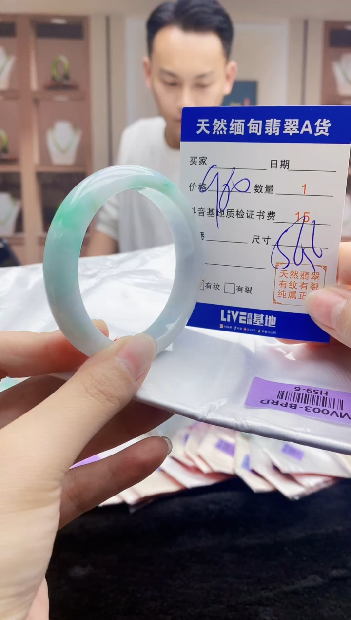 【闪购商品】翡翠手镯未镶嵌    H59-6