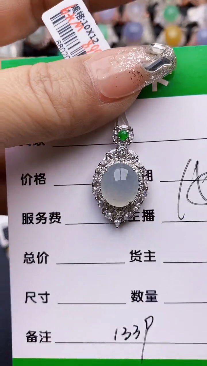 【闪购商品】翡翠戒指银S925镶嵌1339