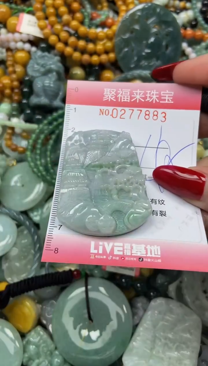 颈饰未镶嵌翡翠闪购0277883