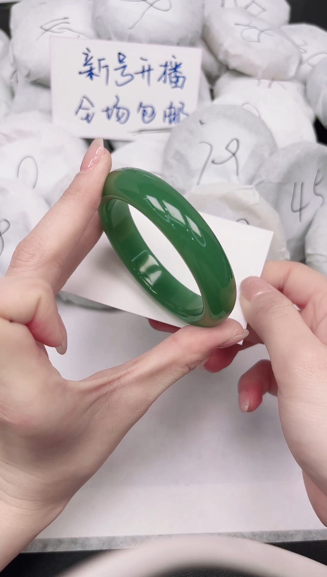 未镶嵌手镯石英质玉20-55.6