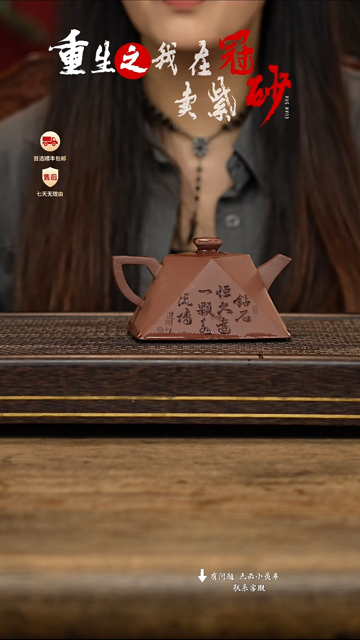 茶壶紫砂冠砂茶器61