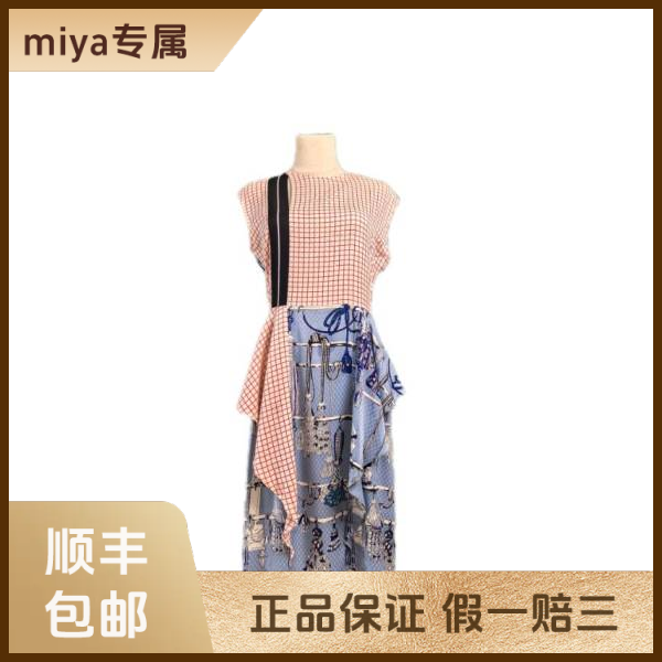 妃鱼/爱马仕/真丝/连衣裙/95新/M3/5