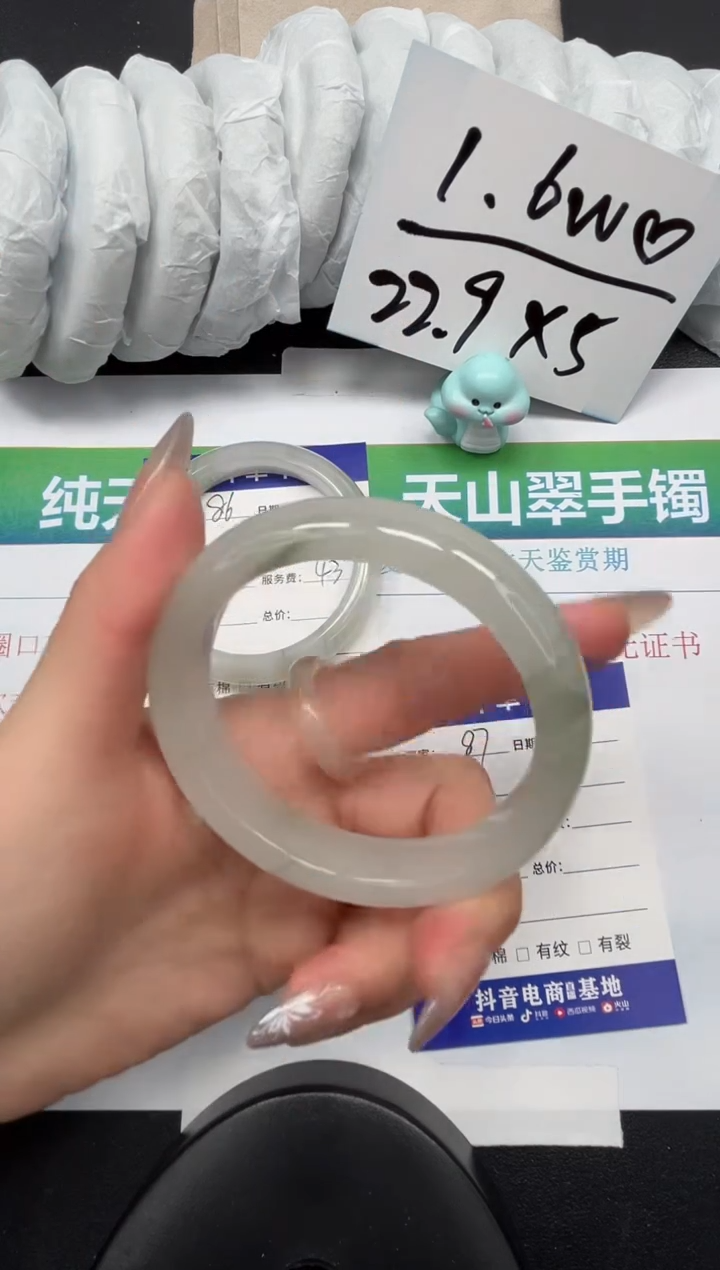 【闪购商品】石英质玉手镯未镶嵌87-55.9