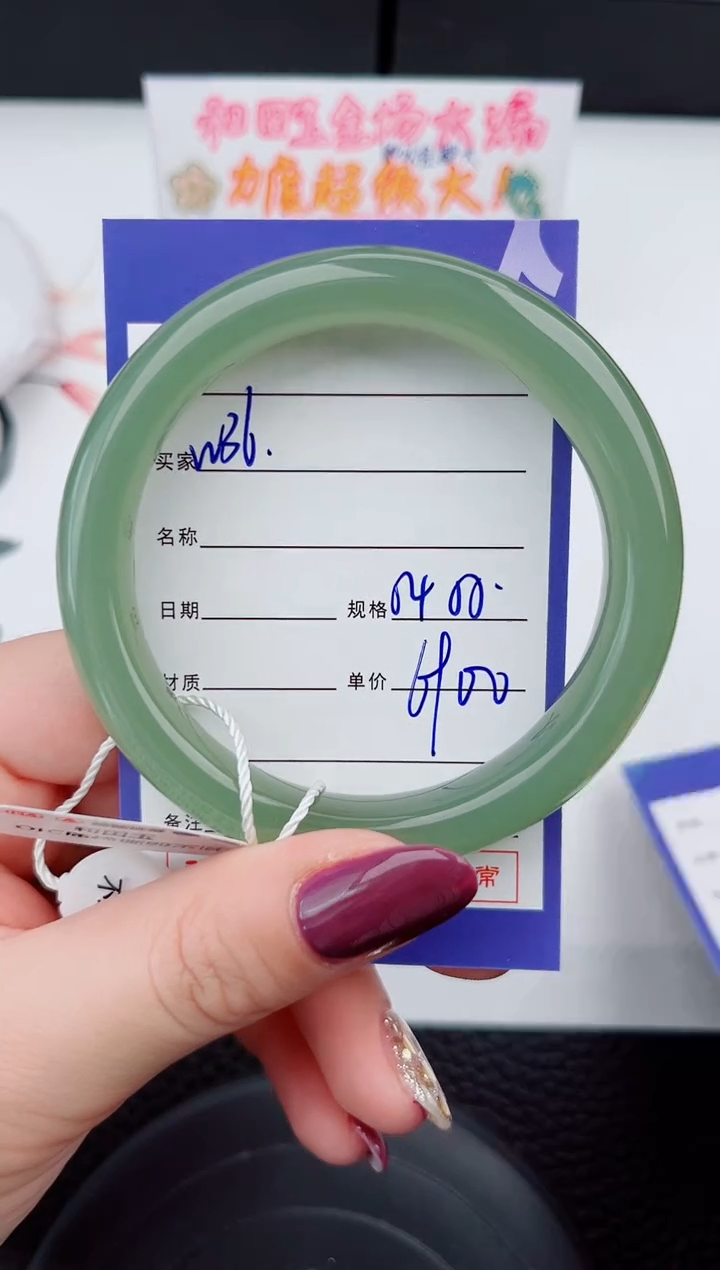 和田玉未镶嵌手镯36岚钻微色差T10