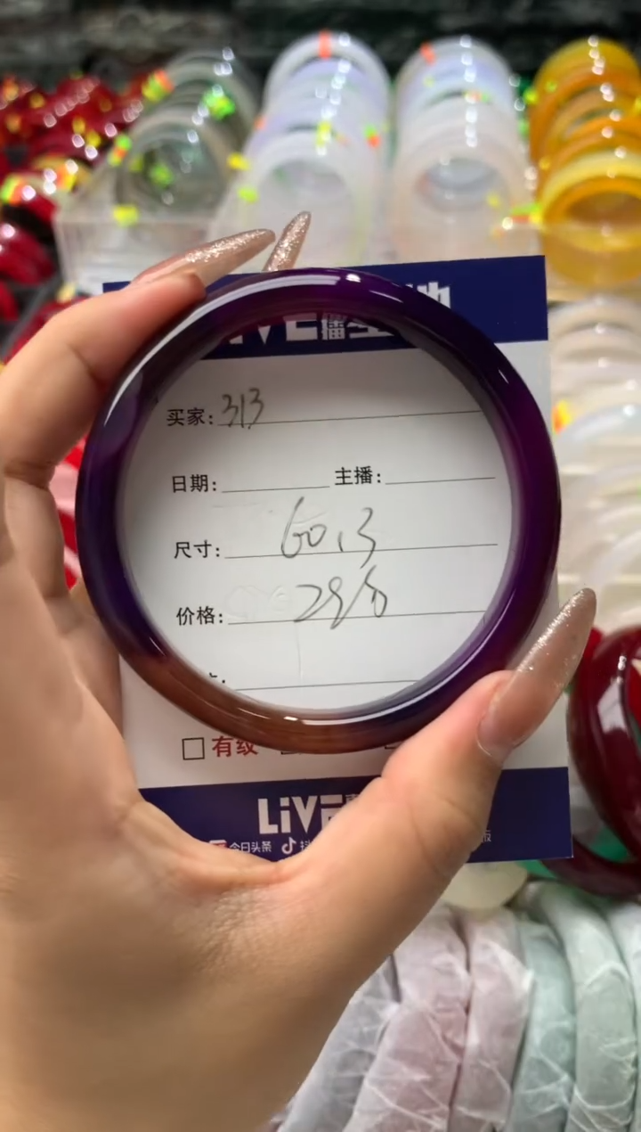 【闪购商品】玛瑙/玉髓手镯未镶嵌313