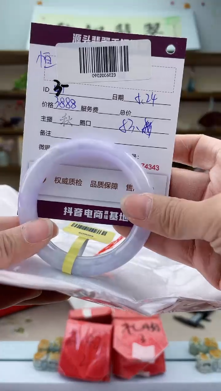 翡翠手镯未镶嵌翡翠手镯