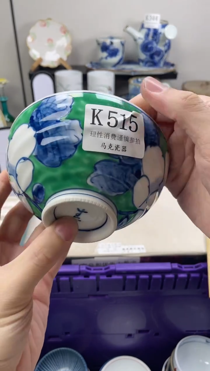 瓷片小*                K515