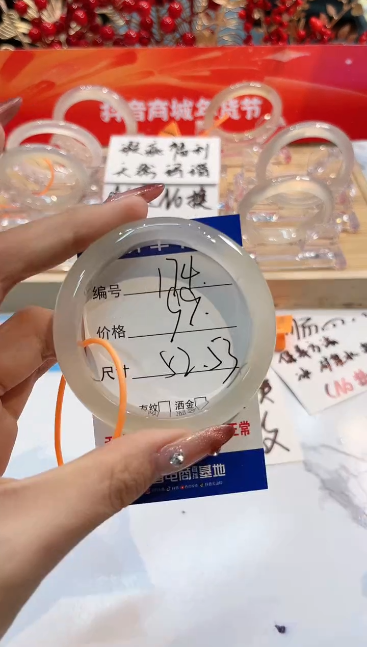 【闪购商品】玛瑙/玉髓手镯未镶嵌174-L马黑1瑕L-L52+