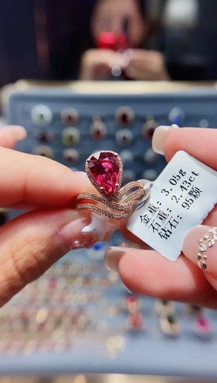 【闪购商品】碧玺戒指18K金镶嵌2.43.