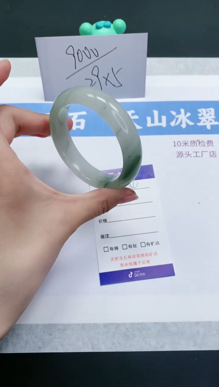【闪购商品】石英质玉手镯未镶嵌T164-53+