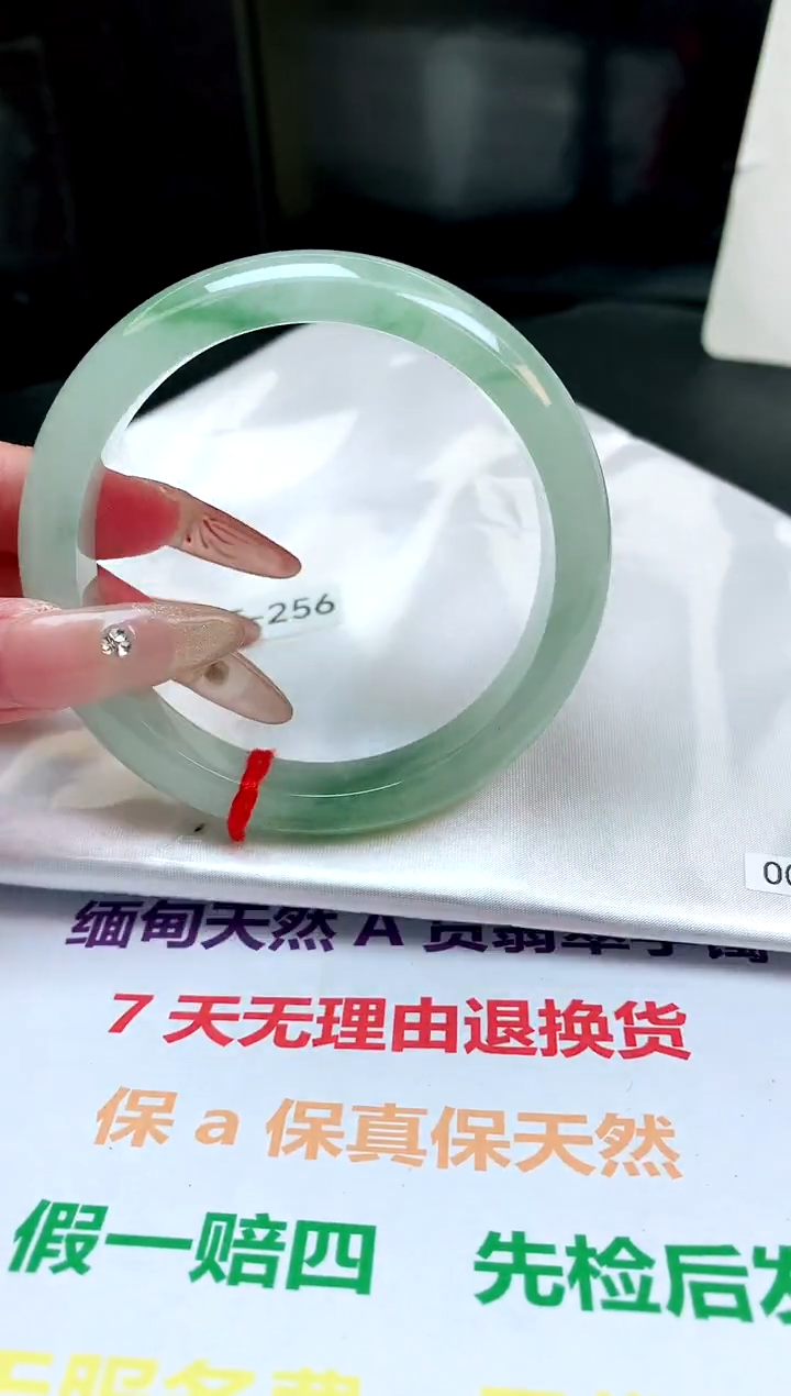 【闪购商品】翡翠手镯未镶嵌缅甸天然A货翡翠