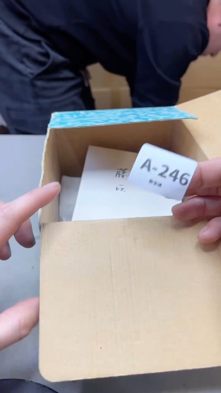 【闪购商品】瓷片246聚宝缘海淘精选
