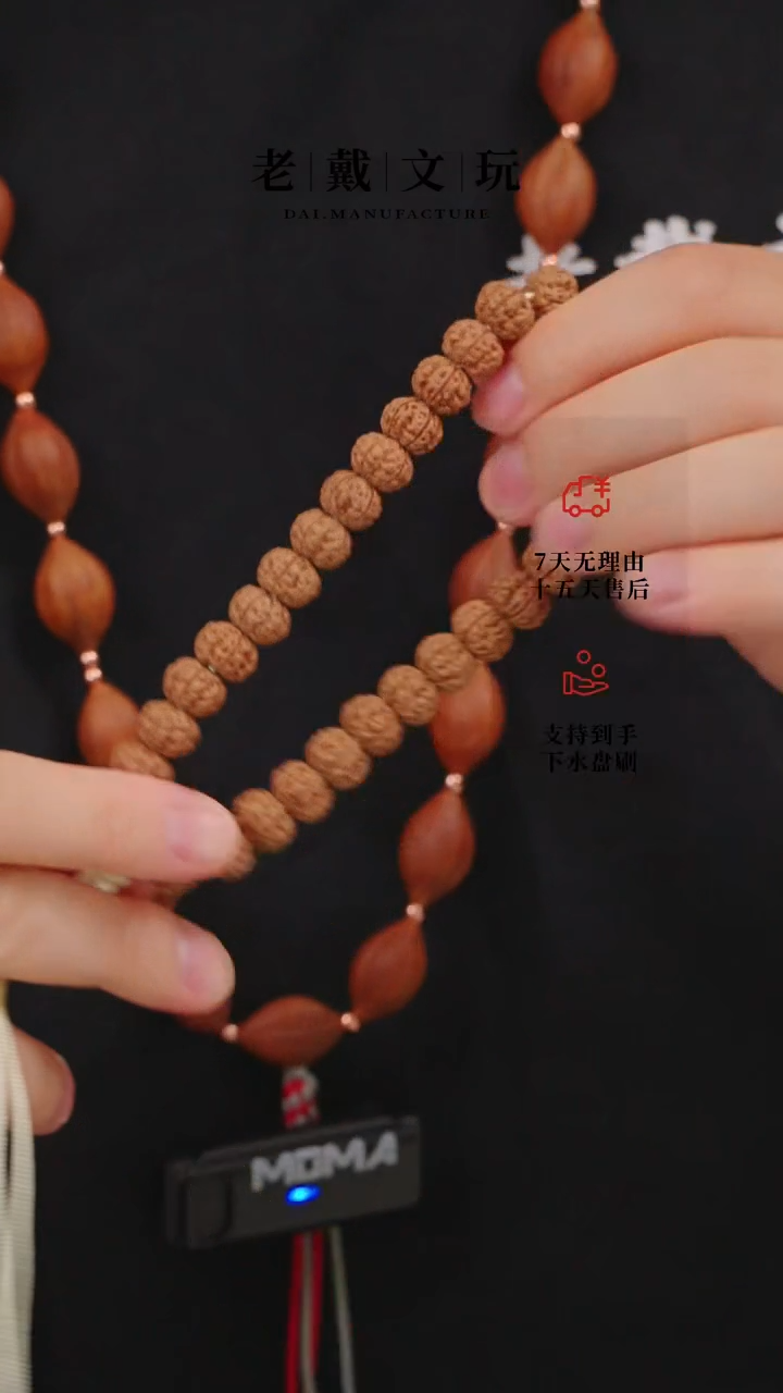 金刚菩提手串全品款凹底梅花11mm