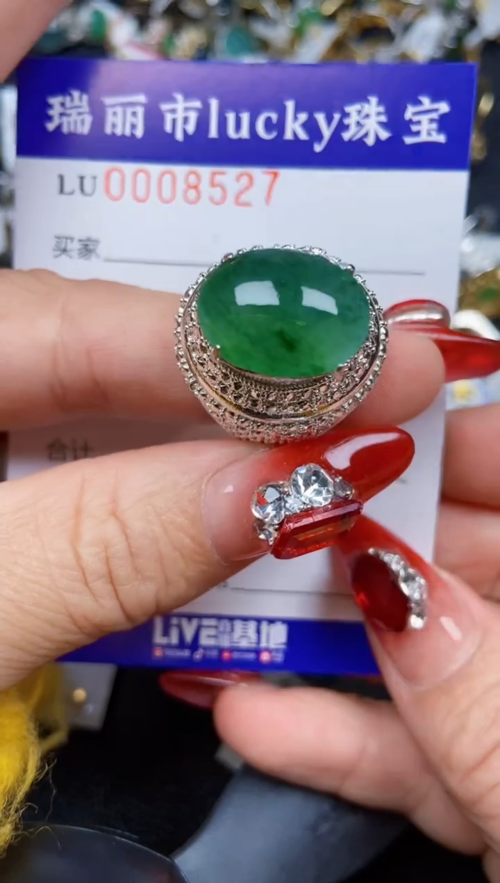 【闪购商品】翡翠颈饰未镶嵌8527铜托