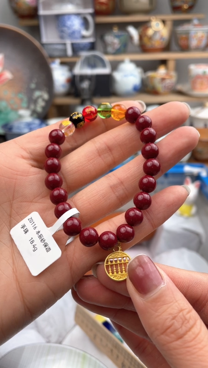 【闪购商品】瓷片默认微瑕，看清尺寸品相再拍