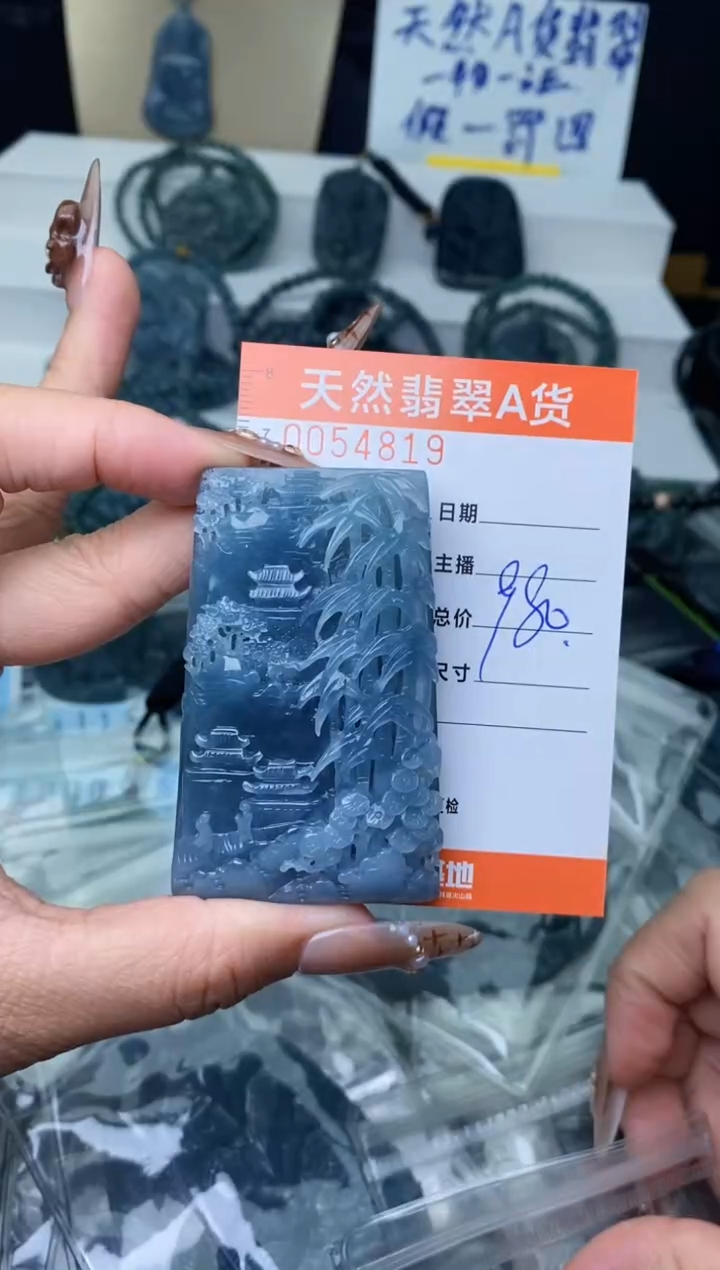 【闪购商品】翡翠颈饰未镶嵌```````````