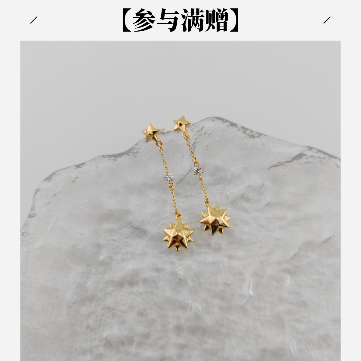 XUPING/旭平首饰 合金合成锆石耳饰 【潘生福利】 GDQ X000788514