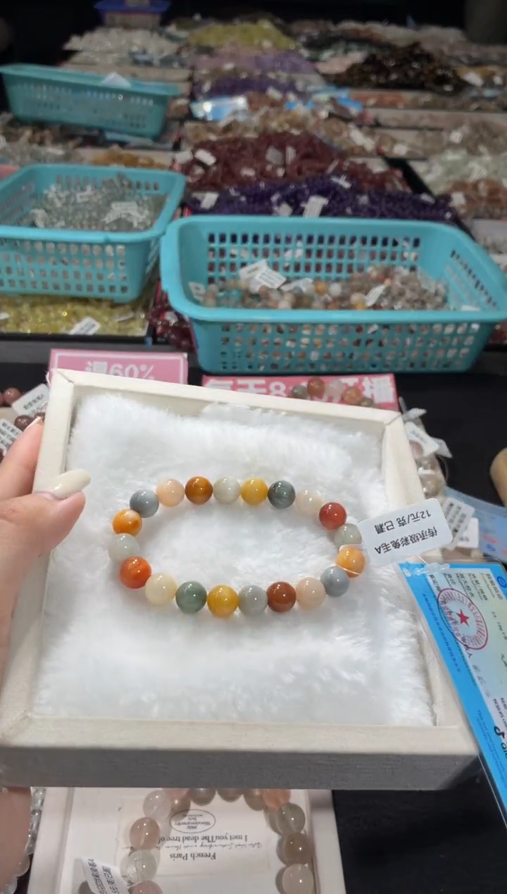 未镶嵌手链水晶206号 多样性发一Z  9+