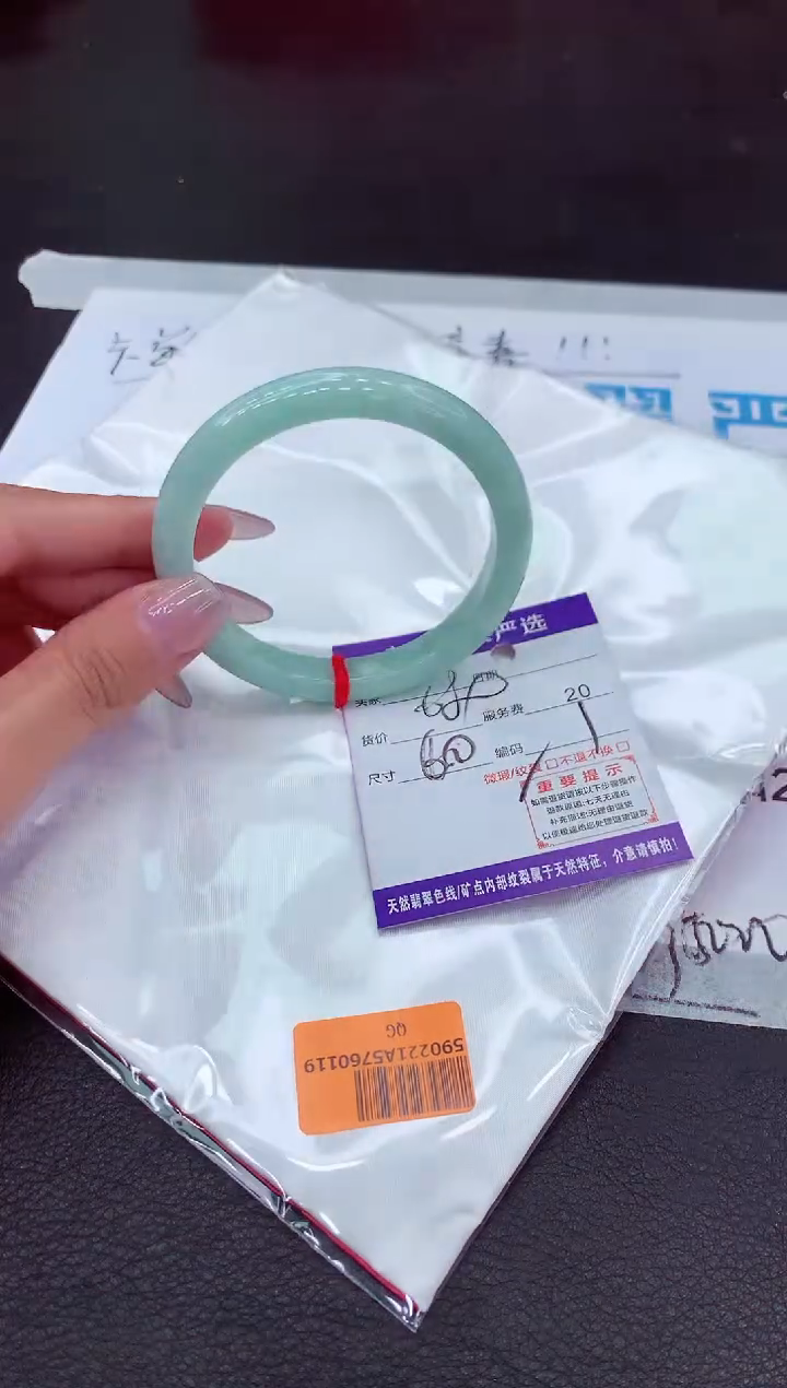 【闪购商品】翡翠手镯未镶嵌11111111111111