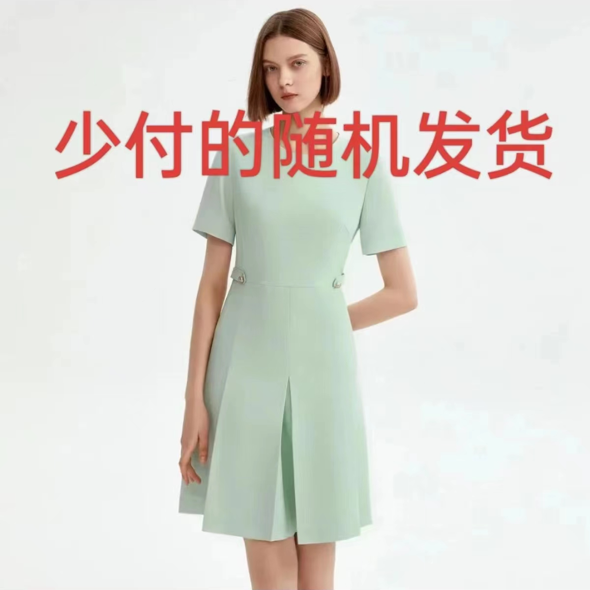 左舍秋冬精选女装（79~119）