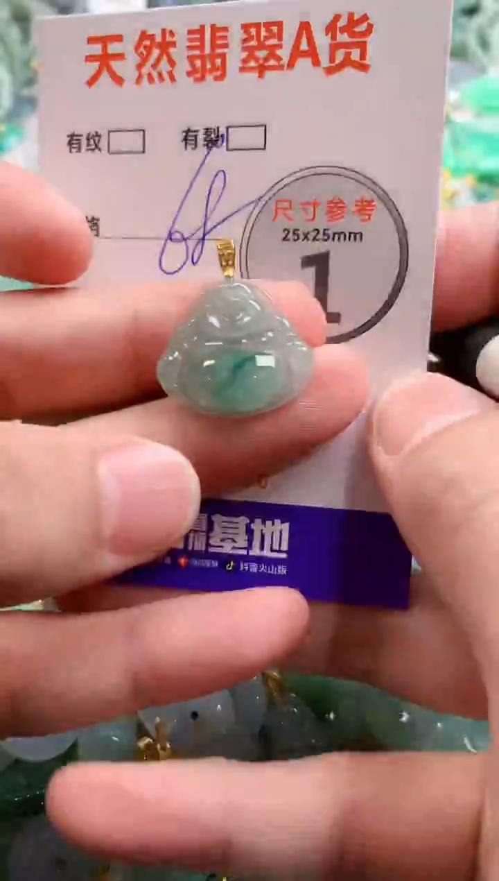 颈饰未镶嵌翡翠28102927