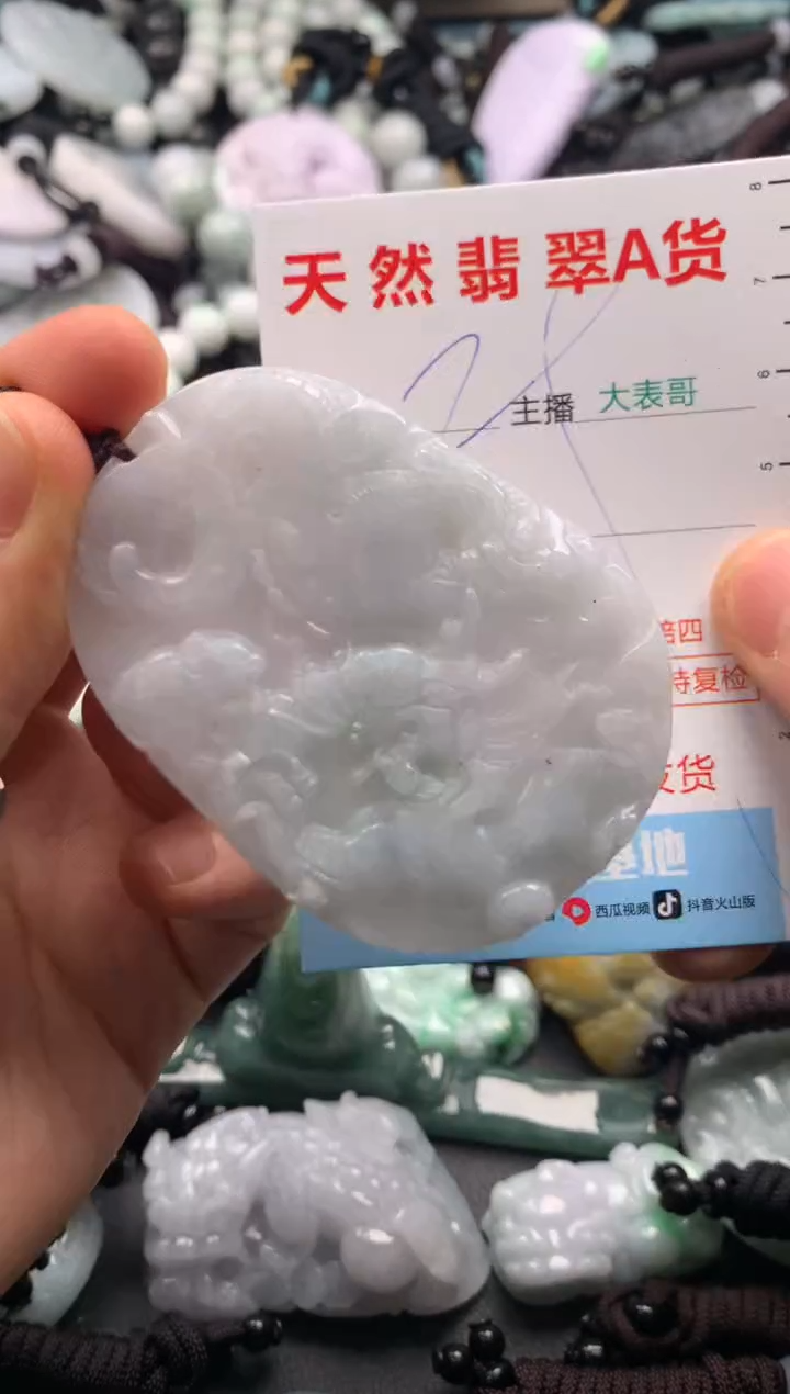 【闪购商品】翡翠吊坠(不含链)未镶嵌1