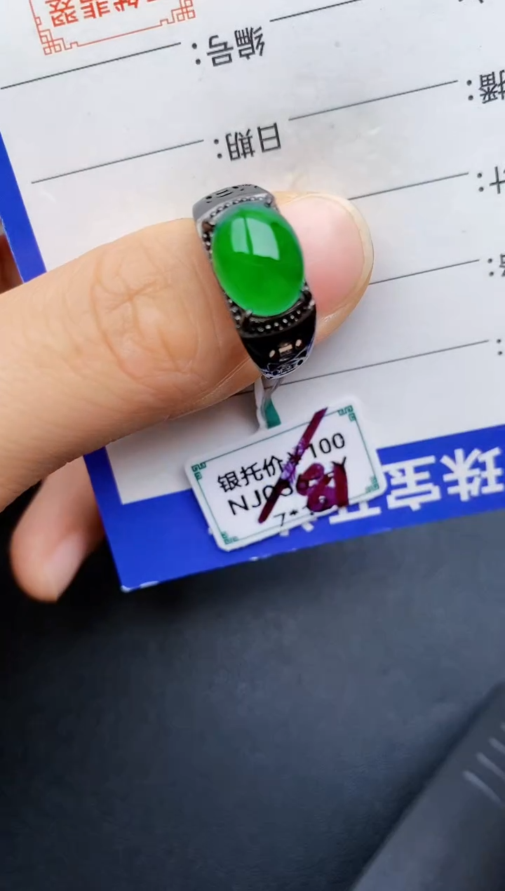 【闪购商品】翡翠戒指银S925镶嵌22222