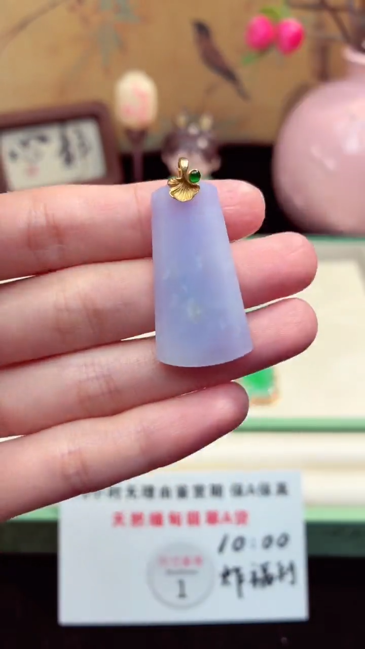 吊坠(赠链)未镶嵌翡翠翡翠吊坠10