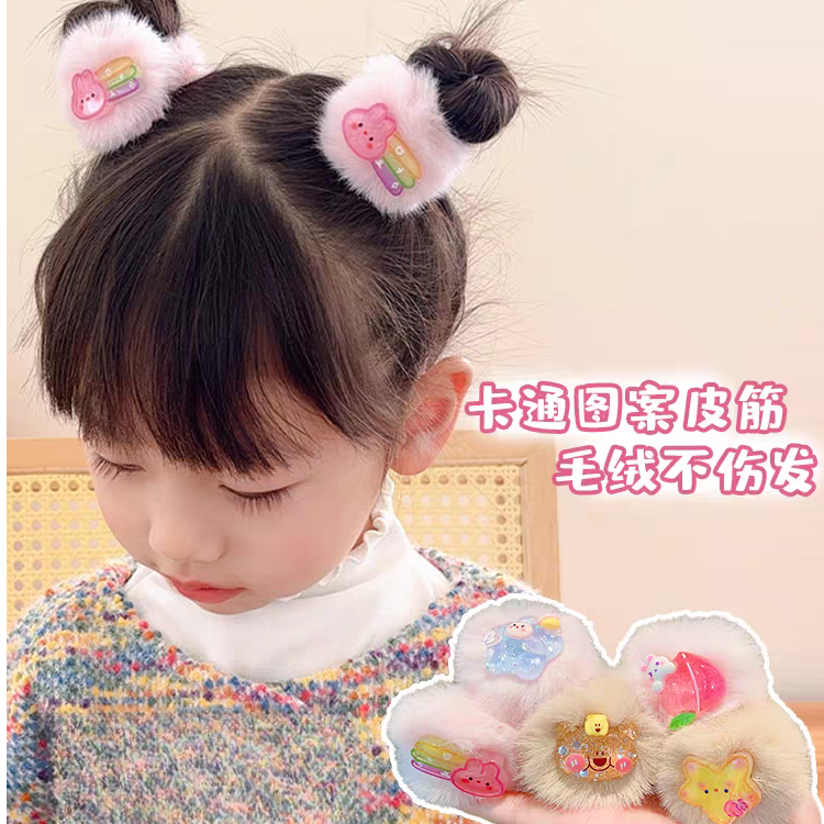 毛绒发圈【个人单】可爱毛绒儿童ins卡通三丽鸥甜美百搭