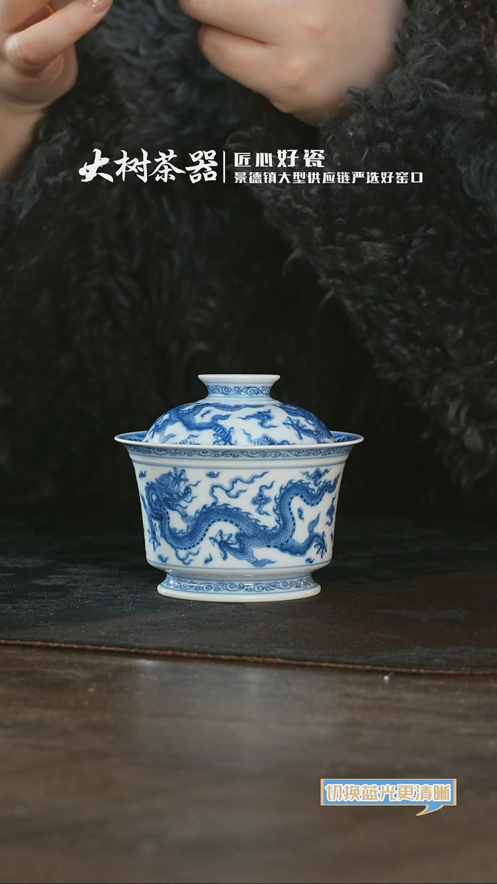 杯望月怀古五龙马蹄盖碗