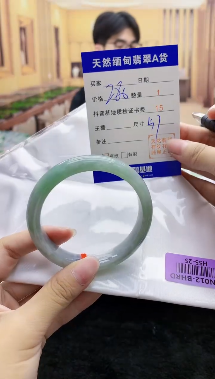 【闪购商品】翡翠手镯未镶嵌   H55-25