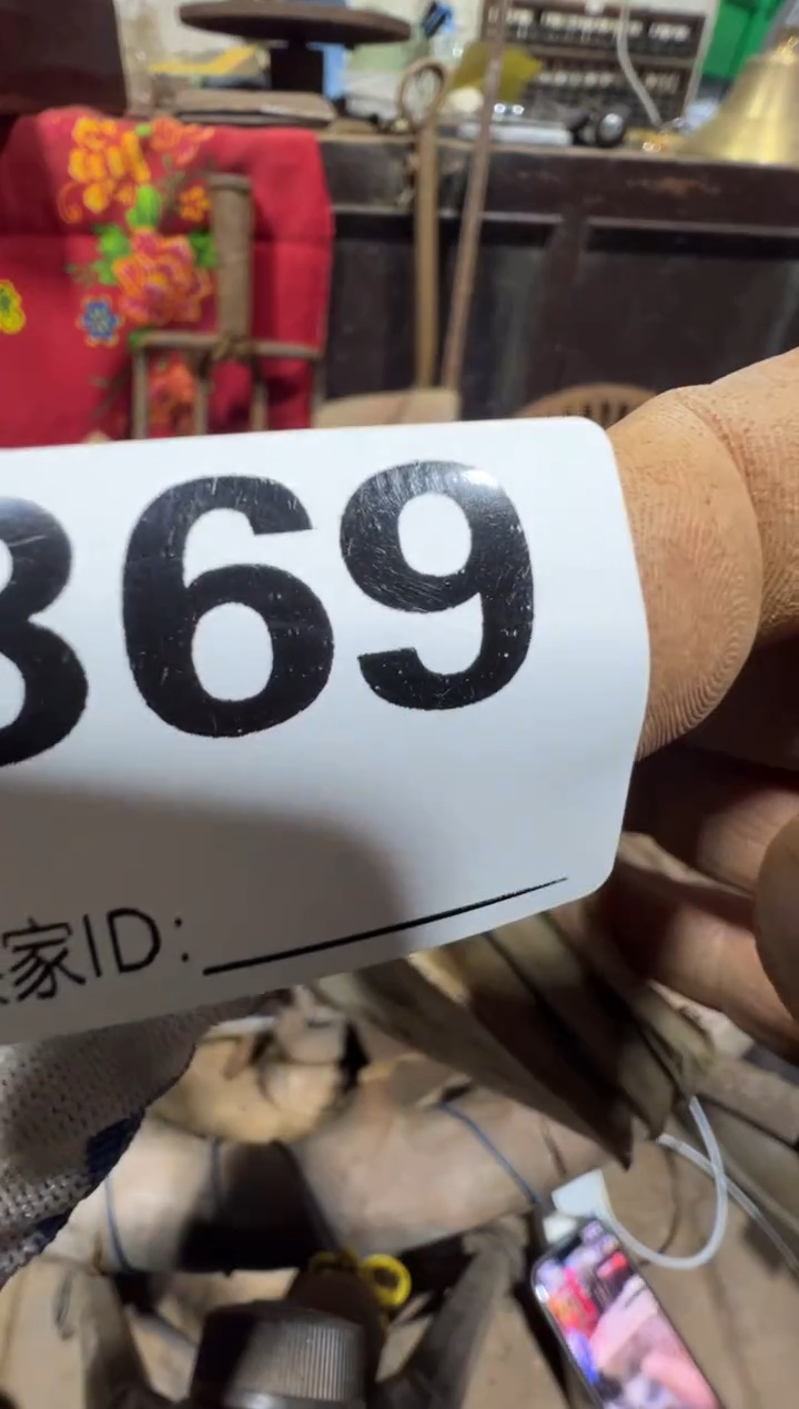 我***?08180老王直播间专属链接