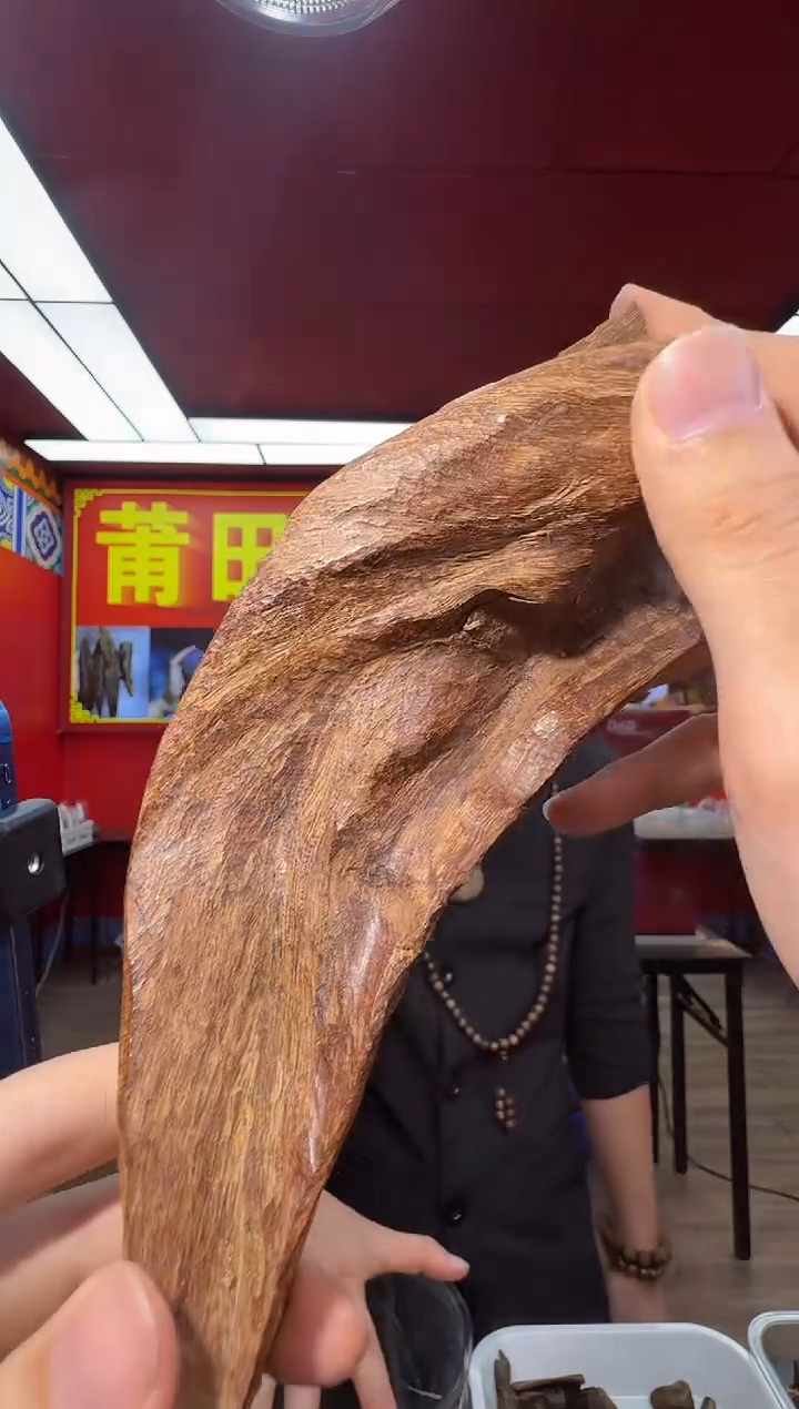 沉香手把件w109富森多样性发一