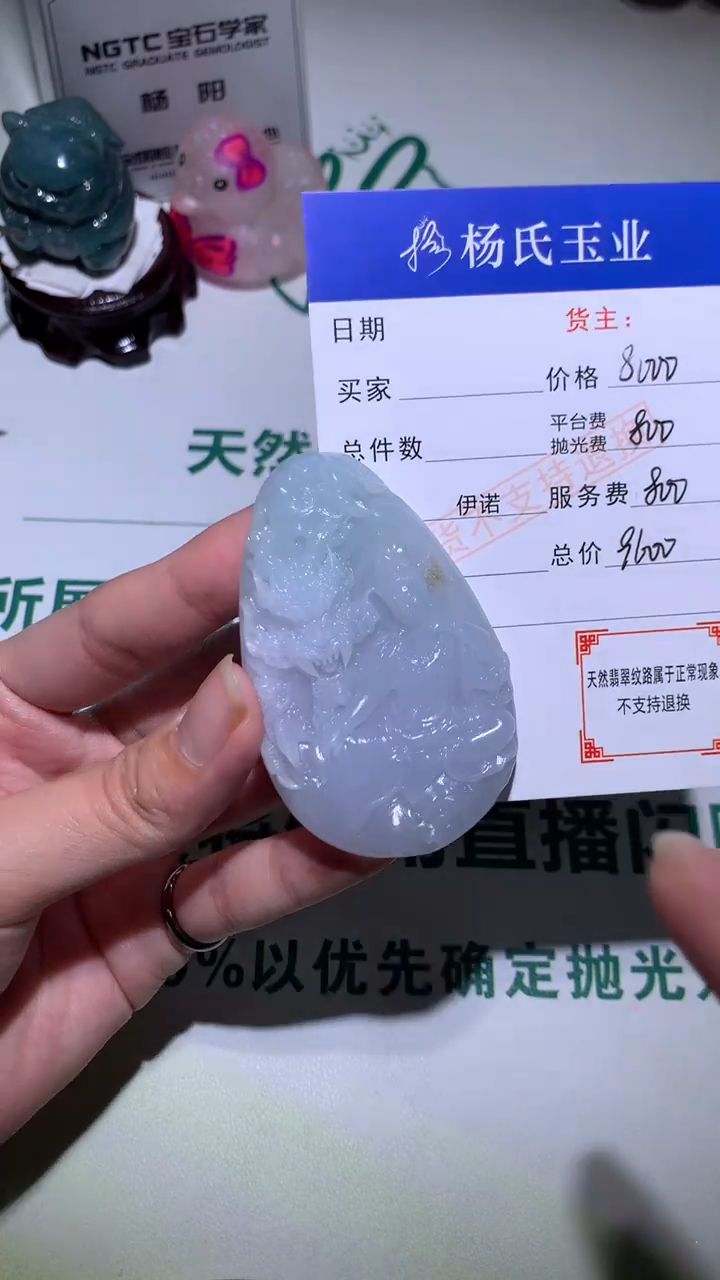 未镶嵌定制翡翠-毛货不退不换-