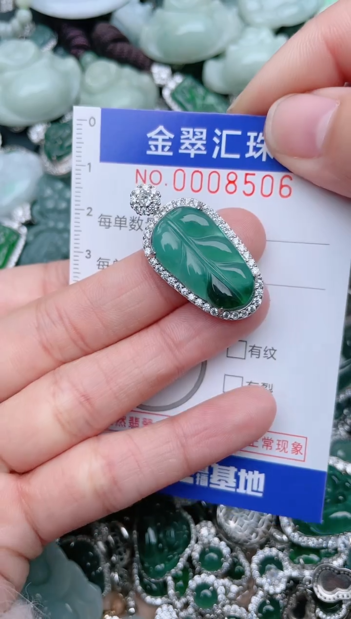 【闪购商品】翡翠颈饰未镶嵌8506......1