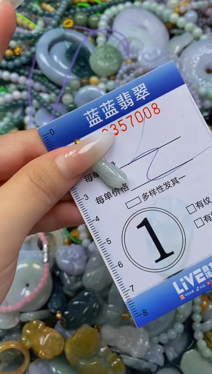 颈饰未镶嵌翡翠闪购0357008
