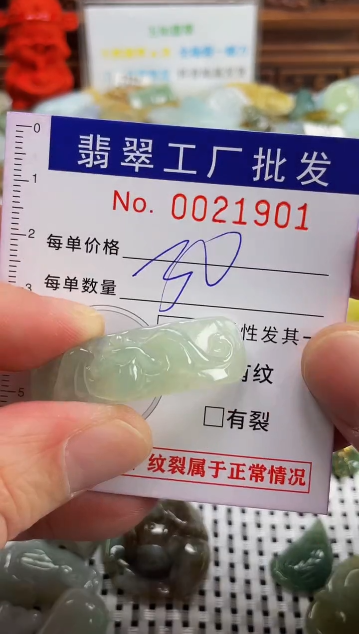 【闪购商品】翡翠颈饰未镶嵌扣头天然A货翡翠