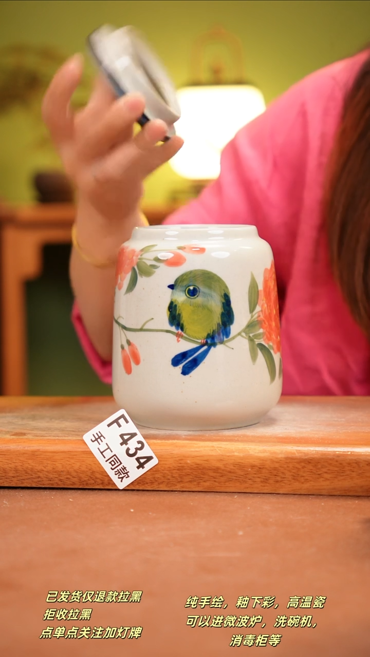 其他F434陶然集器瓷器