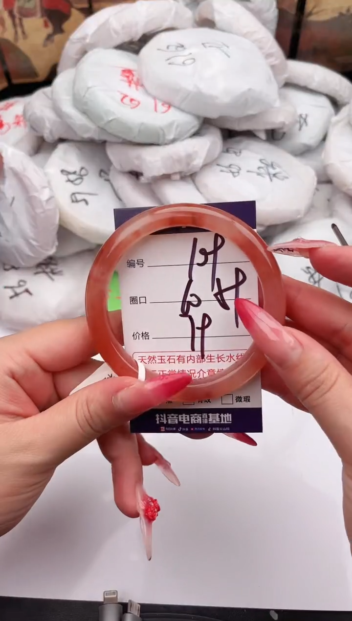 未镶嵌手镯石英质玉109   60-61