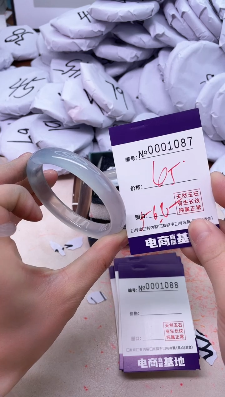 【闪购商品】玛瑙/玉髓手镯未镶嵌1087