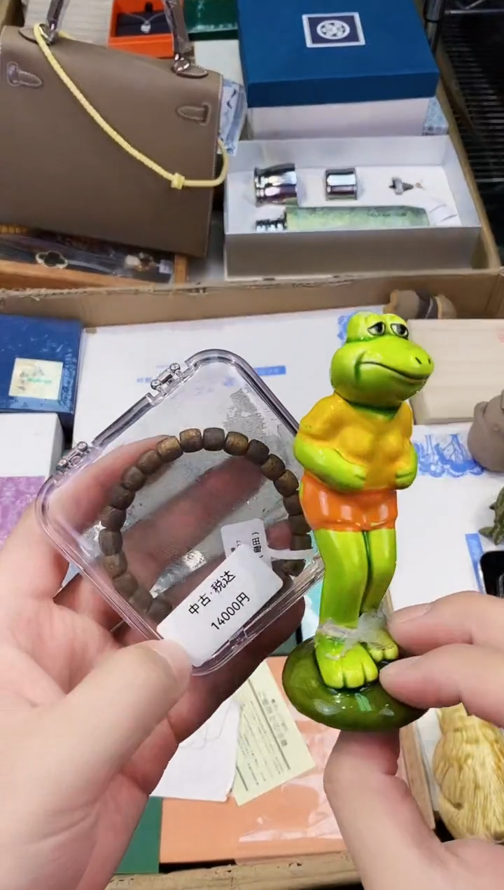 【闪购商品】瓷片都是我的大宝贝儿瓷器+