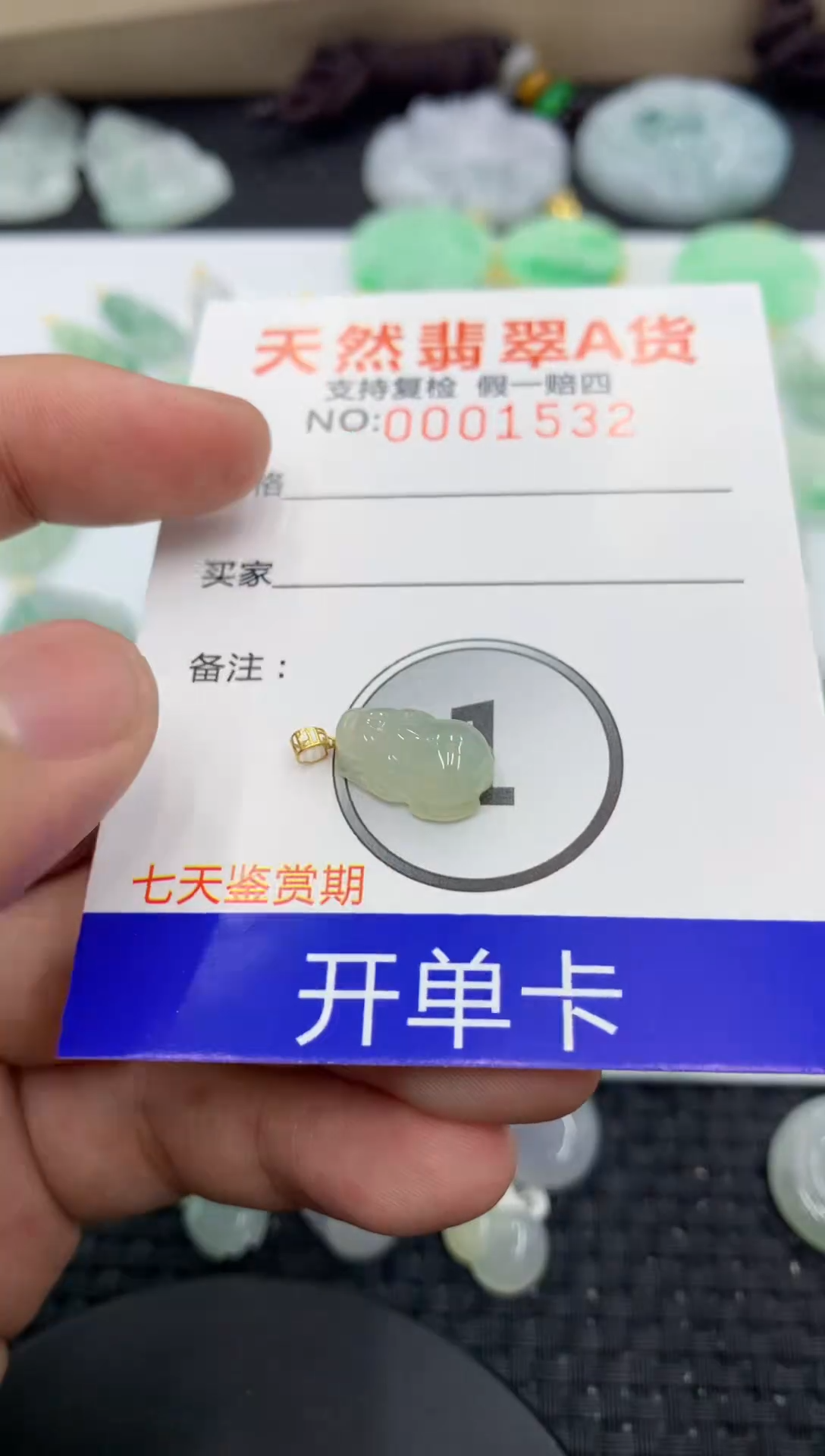 【闪购商品】翡翠颈饰18K金镶嵌11111111111