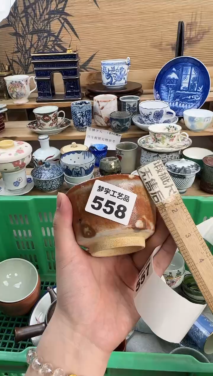 瓷片香*瓷器  A    558