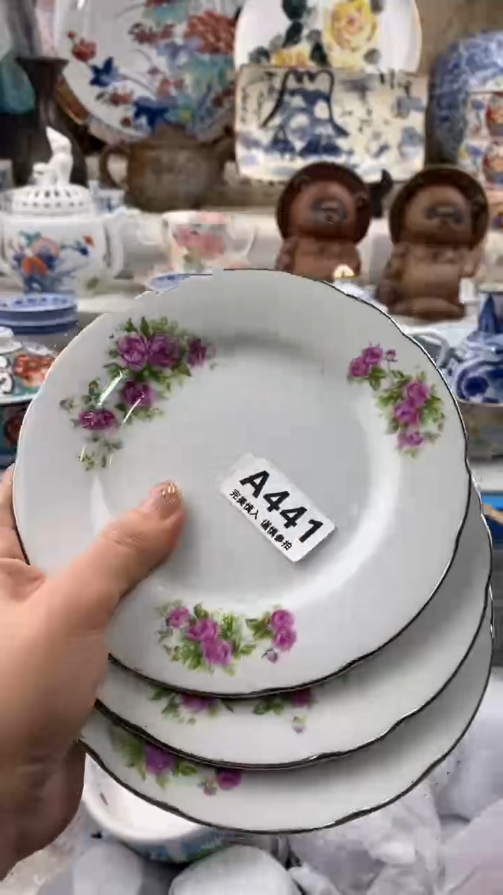 【闪购商品】441            