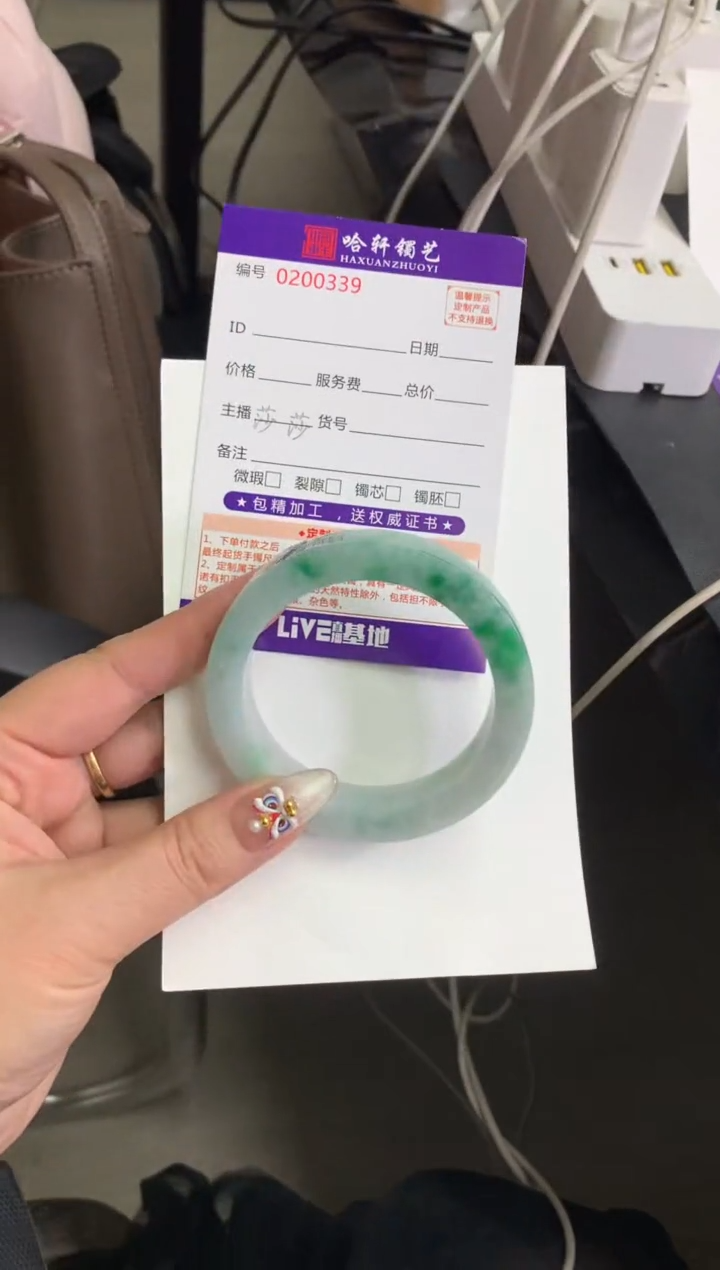 【闪购商品】定制翡翠手镯未镶嵌定制货品不退不换发一件